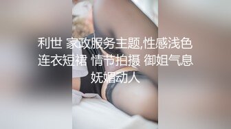 射2次,潮喷