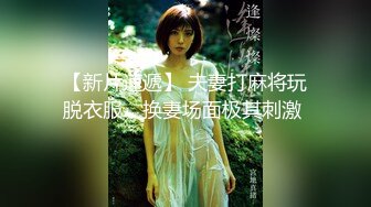 【极品胸控】小妲己主播『大妞儿』露脸巨乳黑丝肥臀和男主口交乳交啪啪啪 这个骚逼真会吸