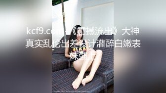 无套后入騒妻1