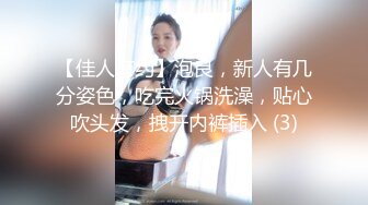 大鸡巴烟鬼哥双飞两个极品少妇，全程露脸情趣黑丝诱惑，一起口交大鸡巴玩弄骚逼菊花，各种体位轮草爆菊花