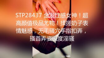 【本站独家赞助麻豆传媒】寂寞女友性欲太强,意淫网拍男模