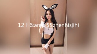 ??JK小学妹??清纯小仙女〖ssrpeach〗全校最骚的学妹正玩手游被大鸡巴爸爸插入娇嫩小蜜穴，小闷骚型小可爱