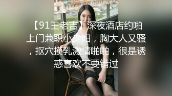 星空传媒XK8088我的老婆是大佬3黑道狂花欲寻仇报复不成反被草-舒涵