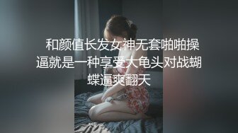 【极品萝莉??震撼来袭】极品在校学生女神『贝贝』最新性爱私拍第四弹 车震跪舔啪啪 户外露出 小穴又嫩又紧 高清720P版