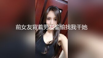 【网红御姐❤️反差魅婊】超多漂亮淫妹淫妻淫女友啪啪口交甄选❤️双凤争屌 口爆裹射 淫荡啪啪 完美露脸 口爆啪啪篇