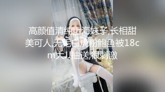 露脸才是王道！万狼求档OnlyFans可盐可甜性瘾女友yuukoo私拍~调教打炮紫薇私处超嫩 (9)