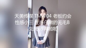 《乐橙云㊙️真实泄密》家外包养小三，四眼胖领导开房约炮单位性感白嫩美女同事，骚女特别会叫被干的叫爸爸 (3)