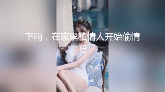 18的新女朋友（1）