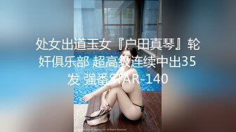 和同事少妇2，后入纹身的她一直喊不要。（求申精）