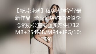 STP26757 情趣耳朵新人网红女神！首次收费美乳粉穴！小尺寸假屌插穴 手指扣弄 翘起大肥臀掰开小穴