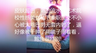 【爱情故事】偷拍人妻报复性找陌生人打炮，人家说九个带眼镜有十个骚，嗷嗷爽叫 (6)