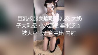 【极品大骚逼】，乍一看有几分像杨幂，180cm的长腿妹妹，纯欲天花板，轮番上场干，尤物不能放过