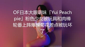 办公楼女厕全景偷拍 多位美女同事的各种美鲍鱼 (2)