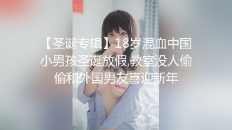 【新片速遞】 黑丝兔女郎露脸情趣小妹跟蒙面小哥激情啪啪，娇小的身材承受大哥的多体位蹂躏抽插，揉捏娇小的奶子浪叫呻吟