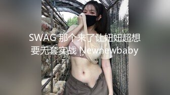 2600约大圈外围女神 肤如凝脂面若桃花 舌吻舔穴后入 精彩人气第一