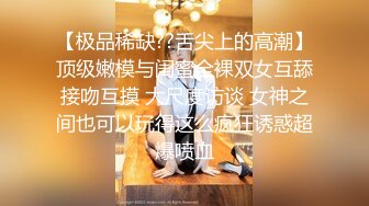 极品反差女大生04年清纯露脸小姐姐【胡椒籽】，金主定制各种COSER裸体骚舞大号道具紫薇脸逼同框 (3)