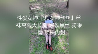 周于希 豐腴的美胸圓潤翹臀無可比擬 魅惑黑絲美腿嬌嫩玉潤修長俏麗