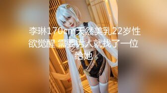 【新片速遞】  国产精品群P系列，壮哥哥大战多个熟女，深入传教士，换一个花样啪啪操逼在线选美