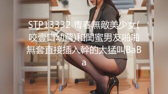 爬窗偷窥美眉洗香香 身材苗条 爱干净一直不停洗逼逼