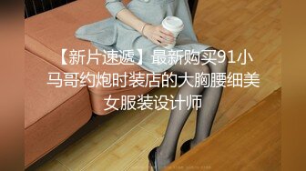 【顶级性爱绿意盎然】极品美娇妻『亨利夫妇』乱淫派对单男一进门舔黑丝淫妻到湿润 暴力怼操