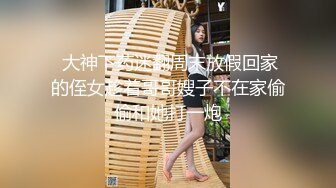 无水印12/20 新人少女淫奴肉便器尽情玩弄蹂躏蜜穴肉棒无套深插VIP1196