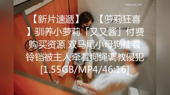 【新片速遞】后入机车女神37D大咪咪❤️被教练大哥360迈的时速无套后入BB穴内射❤️这感觉真的不要太爽啦！