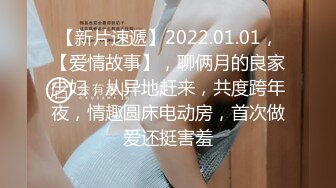 【AI高清2K修复】2020.11.4【七天极品探花】极品00后JK制服大眼萌妹乖巧小仙女