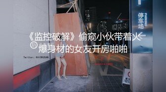 女秘书带着企划书被洋高管潜规则