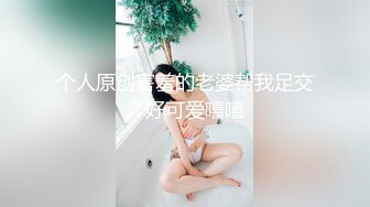 惊艳女神露脸私拍泄密！推特可盐可甜蜜桃臀长腿小姐姐【狐狸小妖】最新付费视图，放尿裸舞紫薇啪啪极度反差 (8)