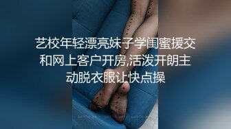 漂亮大奶学妹 哥哥想不想吃 给你看浑圆大白奶子 稀毛鲍鱼也超肥嫩