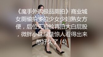 大神潜入台湾大学女厕安装针孔摄像头偷拍几位美女校花嘘嘘 台大 林芷誼