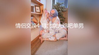 【我不是贝林厄姆】山东约啪大神良家少妇，学生妹，半露脸，后入蜜桃臀刺激精彩！ (1)