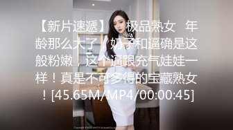 【91Mrber泰迪约炮】先天约炮圣体各种极品反差学妹，萝莉御姐个个颜值都很高 基本都是露脸 4 (5)