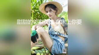 台湾性感女星 熊熊 卓毓彤 打篮球全裸视频流出