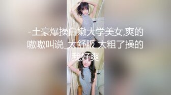 “我喜欢看你插别的女人的样子，你喜欢看我被别人插吗”