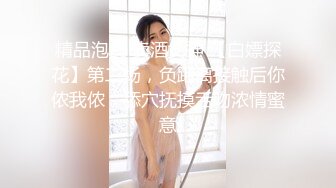 【小水水】反差白富美御姐女神 高挑性感销售小姐姐被金主爸爸操到喷水，公司女神越用力操她她越兴奋