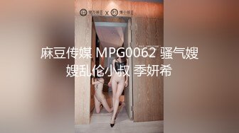 极品熟女：大奶熟女好骚呀，气质佳味道足，无套艹老逼有滋有味，还是老逼艹起来舒服呀！ (3)