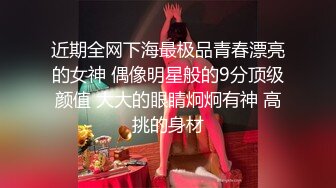 【伊芙琳】西巴国顶流极品网红女神大尺度私拍，骆驼齿珍珠磨逼，身材超级好，阴毛厚重是个欲女 (1)