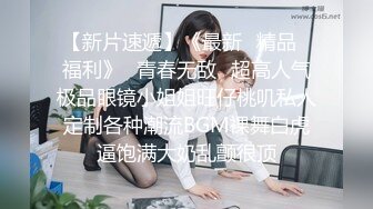 7/6最新 小仙女被干了叫宝宝跟充气娃娃一样插的好深喷水一米高VIP1196