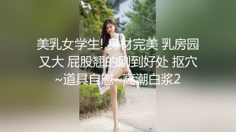 【薇凹】万人求档OF慢慢成为黄播下海的博主测评玩跳蛋的天花板，亲身测试真情流露 (3)