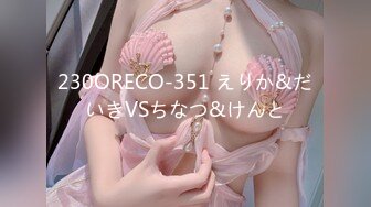 【SLAVE DOLL AARUNA】国内超强调教露脸阴环美少妇性虐日记，滴蜡喝尿贞操带高潮喷水，国语对话