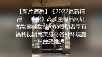 【魔手外购】小姐姐较多的商场，固定机位偸拍超多妹子方便，赏脸赏逼，一网打尽 (4)