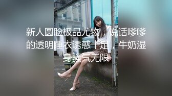 猛干大奶妹 最后射嘴里