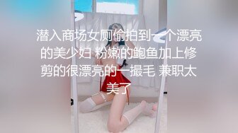 轻熟女骚母狗镜头前的各种展示，全程露脸丝袜制服高跟诱惑，掰开骚穴看特写揉奶玩逼，听狼友指挥道具抽插