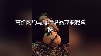 工具调教黑丝离异人妻，扒开美腿玩弄逼啪啪猛力抽插无套内射