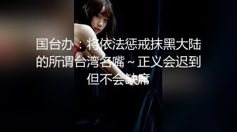 混合唾液的密室接吻社长室。伊藤圣夏