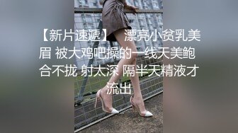 白丝漂亮小少妇吃鸡啪啪 好痒 啊啊爸爸用力操我 好深好舒服 上位骑乘无套猛怼 一脸满足