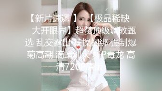 欲求不满痴女塞跳弹逛街