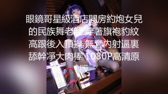 父亲再婚后出现的年轻美女巨乳继母