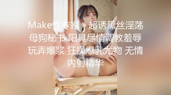 《极品女神☀️反差泄密》新时代网红可盐可甜优质清纯萝莉美少女lewd私拍完结，主打一个嫩各种啪啪SM调_教纯纯人形小母狗 (16)